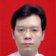 郭慶(四川省瀘州市人民政府副市長) 郭慶(四川省瀘州市人民政府副市長)
