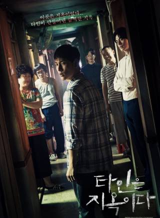 金智恩(韓國女演員、主持人)