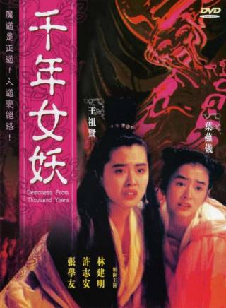 王知墨 王知墨