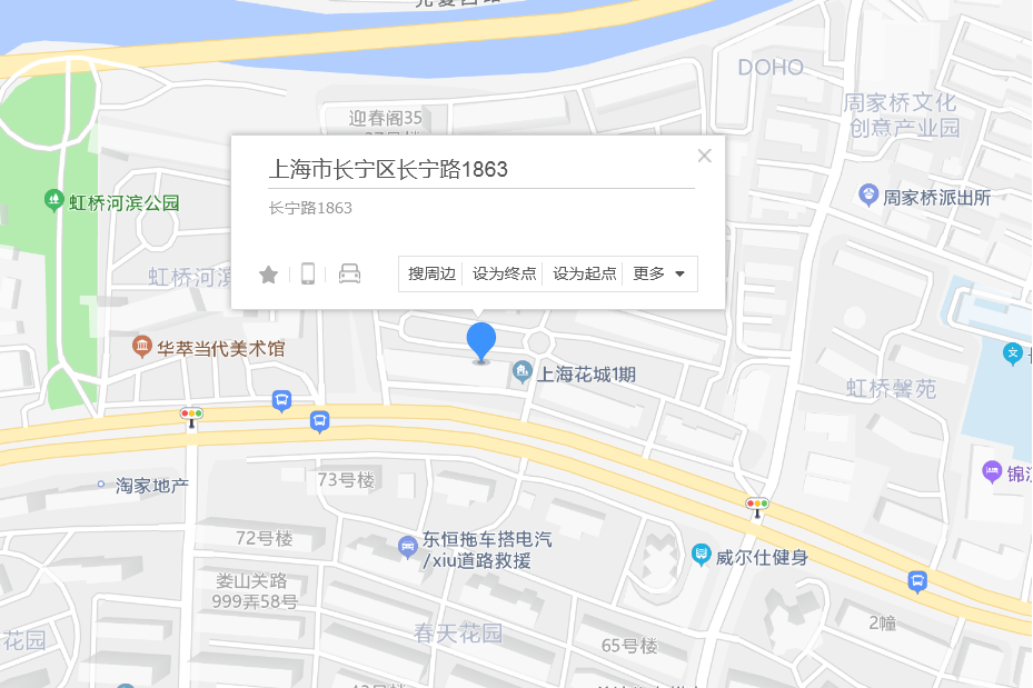 長寧路1863弄 長寧路1863弄