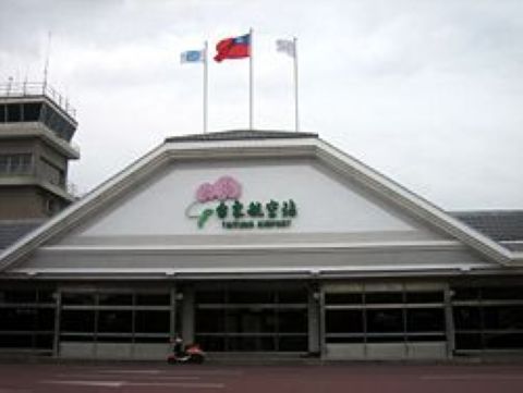 台東機場