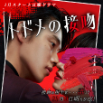 終結一吻 終結一吻