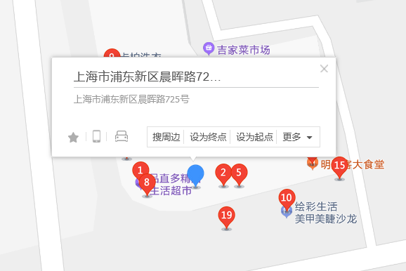 晨暉路725號 晨暉路725號