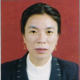 高文英(衡陽市旅遊外僑民宗局紀檢組長) 高文英(衡陽市旅遊外僑民宗局紀檢組長)