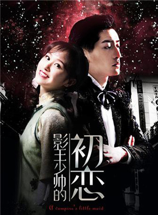 馮芷墨(馮瑋(演員)) 馮芷墨(馮瑋(演員))