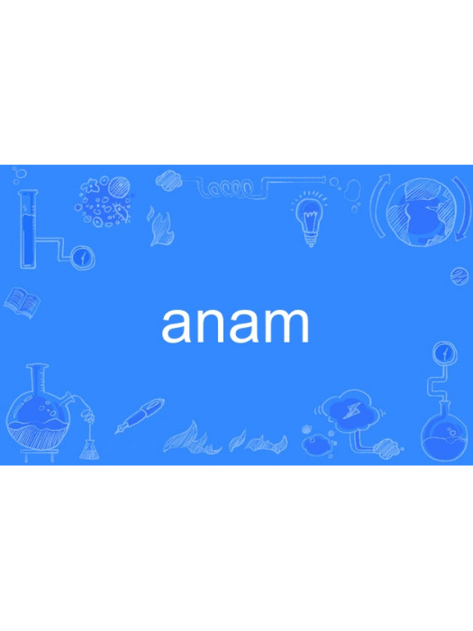 anam anam