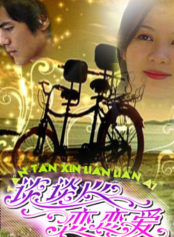 方慧(中國內地女演員)