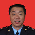 李大山(國家稅務總局盤錦市稅務局黨委委員、副局長) 李大山(國家稅務總局盤錦市稅務局黨委委員、副局長)