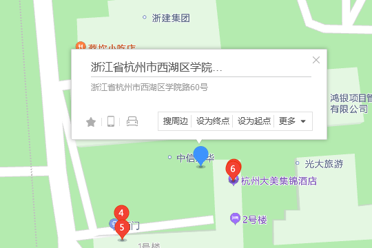 學院路60號 學院路60號