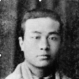 覃文(革命烈士) 覃文(革命烈士)