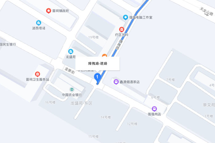 隋槐路