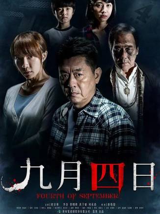 謝章穎 謝章穎
