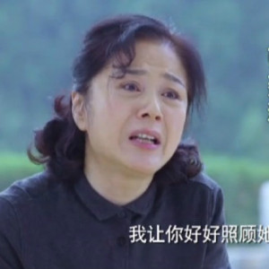 張建新