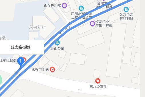 陳太路 陳太路