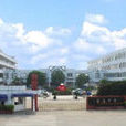 蘇州市甪直中學(甪直中學) 蘇州市甪直中學(甪直中學)