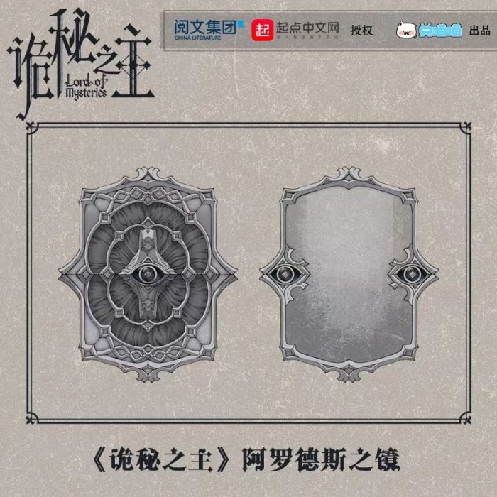 阿羅德斯 阿羅德斯