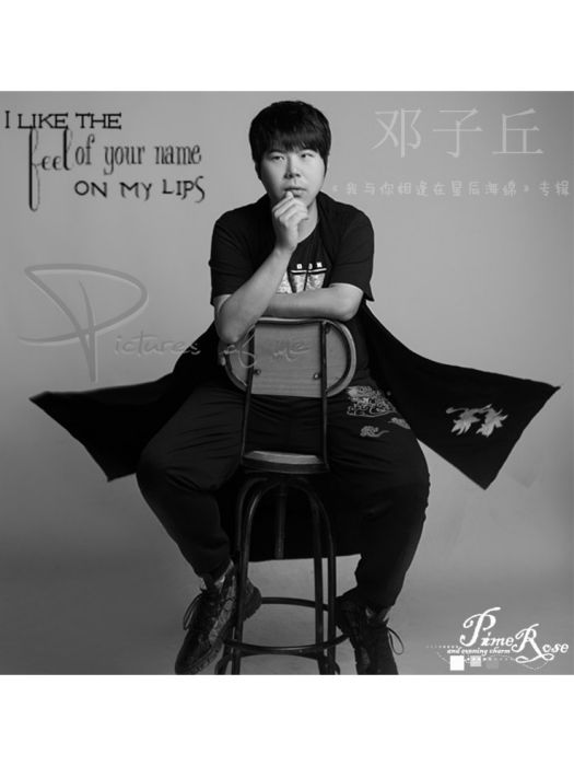 向黨(鄧子丘與吳旦演唱的建黨百年獻禮歌曲)