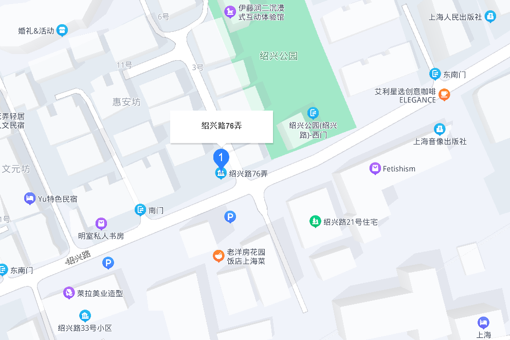 紹興路76弄 紹興路76弄