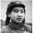 林希翎 林希翎