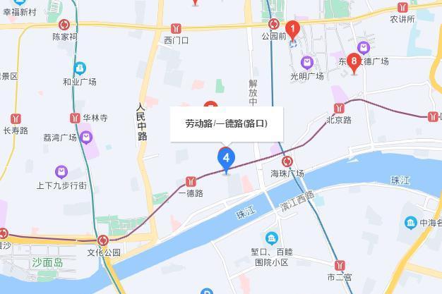 勞動路(廣州市勞動路) 勞動路(廣州市勞動路)