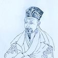 陽孝本 陽孝本