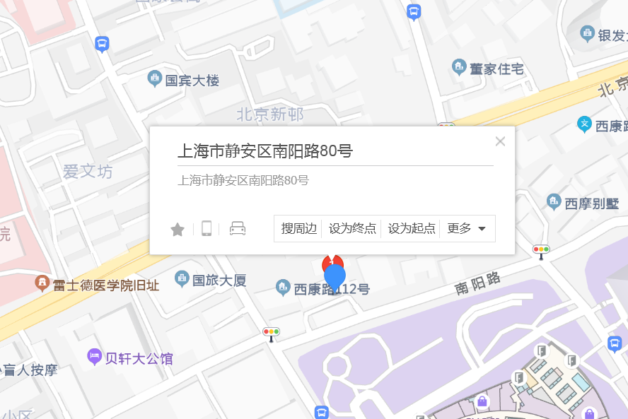 南陽路80號 南陽路80號