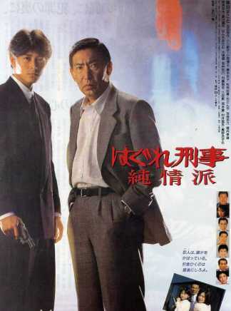 真野梓 真野梓