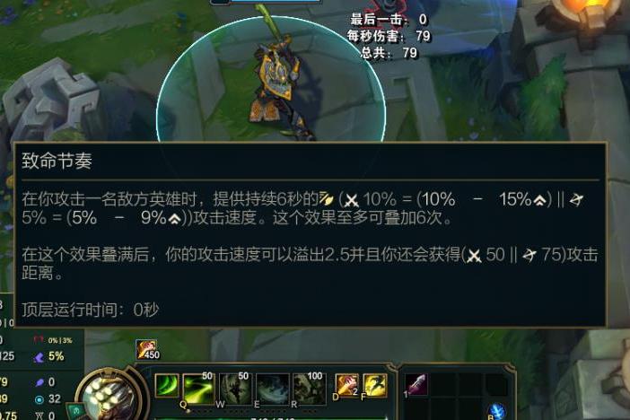 致命節奏 致命節奏
