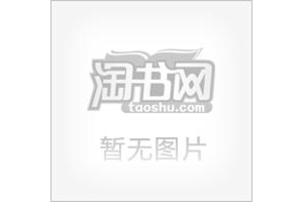 紅塵魔道4 紅塵魔道4