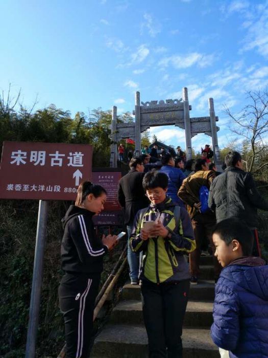裘岙村 裘岙村