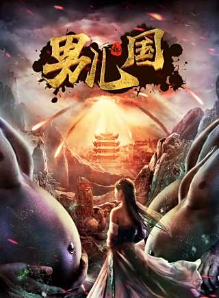 琬琬兒