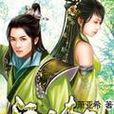 江湖本色 江湖本色