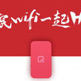 wifi助手(wifi助手) wifi助手(wifi助手)