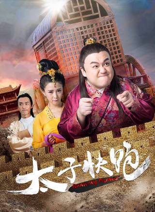 藍烯