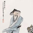 田家留客 田家留客