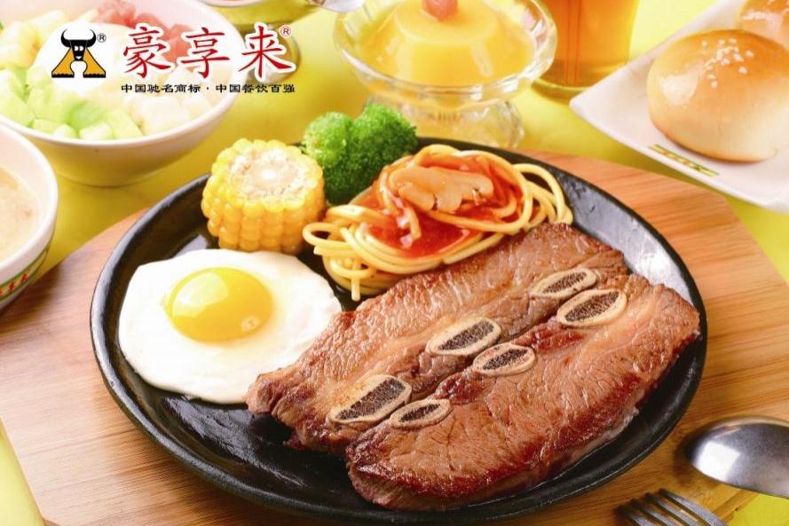 好享來 好享來