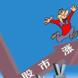 交易行為 交易行為
