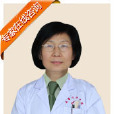王志娟(雲南醫學科學院第一附屬醫院副主任醫師) 王志娟(雲南醫學科學院第一附屬醫院副主任醫師)