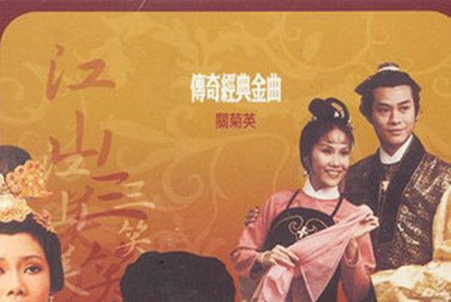淚兒迷淚眼 淚兒迷淚眼