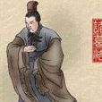丹楊山越 丹楊山越