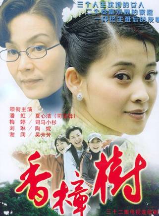 王偉華 王偉華
