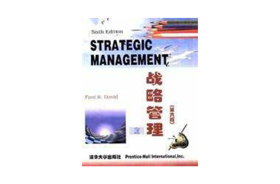 Strategic Management 戰略管理（第六版）