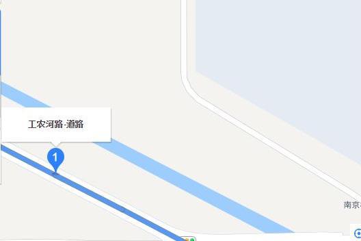 工農河公路 工農河公路