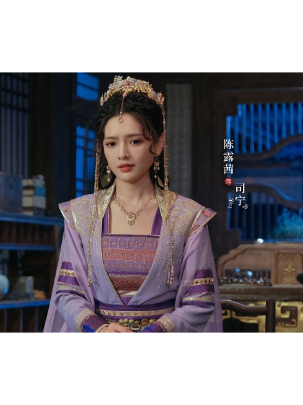 司寧(電視劇《夜城賦之離生》中的角色) 司寧(電視劇《夜城賦之離生》中的角色)