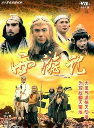 苑瓊丹(宛瓊丹)