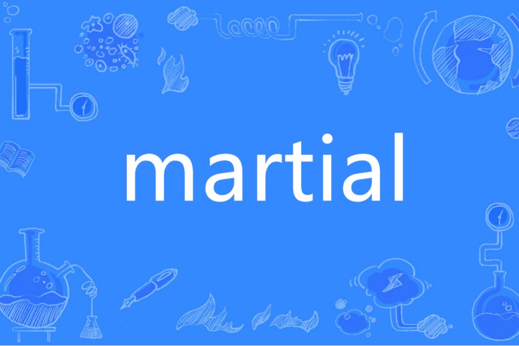 Martial(英語單詞) Martial(英語單詞)