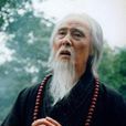 百年虛雲 百年虛雲
