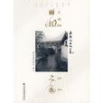 麗江之水 麗江之水