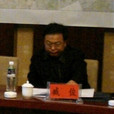 臧俊(內蒙古自治區交通運輸廳巡視員) 臧俊(內蒙古自治區交通運輸廳巡視員)