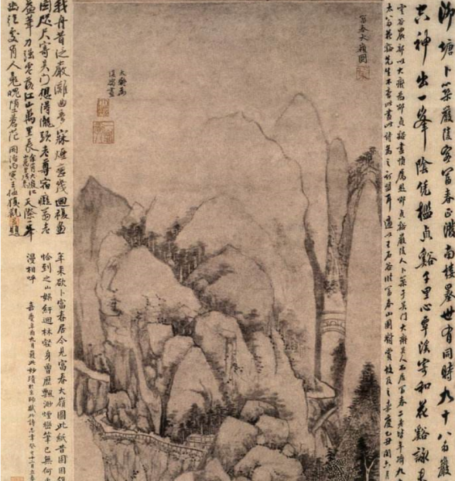 富春大嶺圖 富春大嶺圖